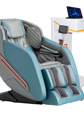525心理反馈型音乐放松椅国产鸿蒙开发精神压力分析系统919按摩椅
