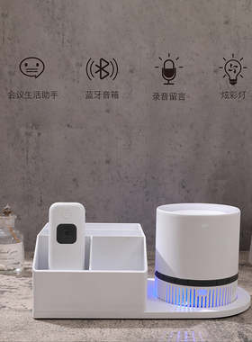 525心理助手工具小助减压音箱智能语音录音小型无线蓝牙音响夜灯