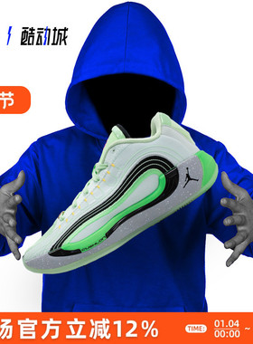 指南针 JORDAN LUKA 4 PF 东契奇四代 男子低帮篮球鞋 HF0824-300