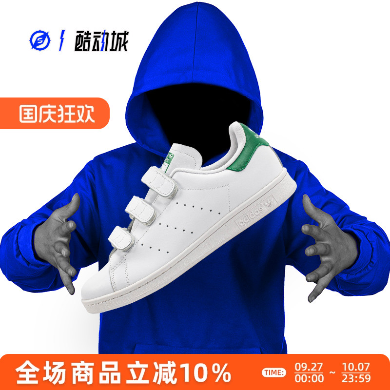 AdidasSTANSMITH低帮板鞋