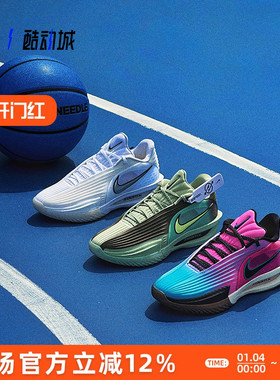 指南针 NIKE G.T. CUT 3 TURBO EP 男子低帮实战篮球鞋HV9919-101