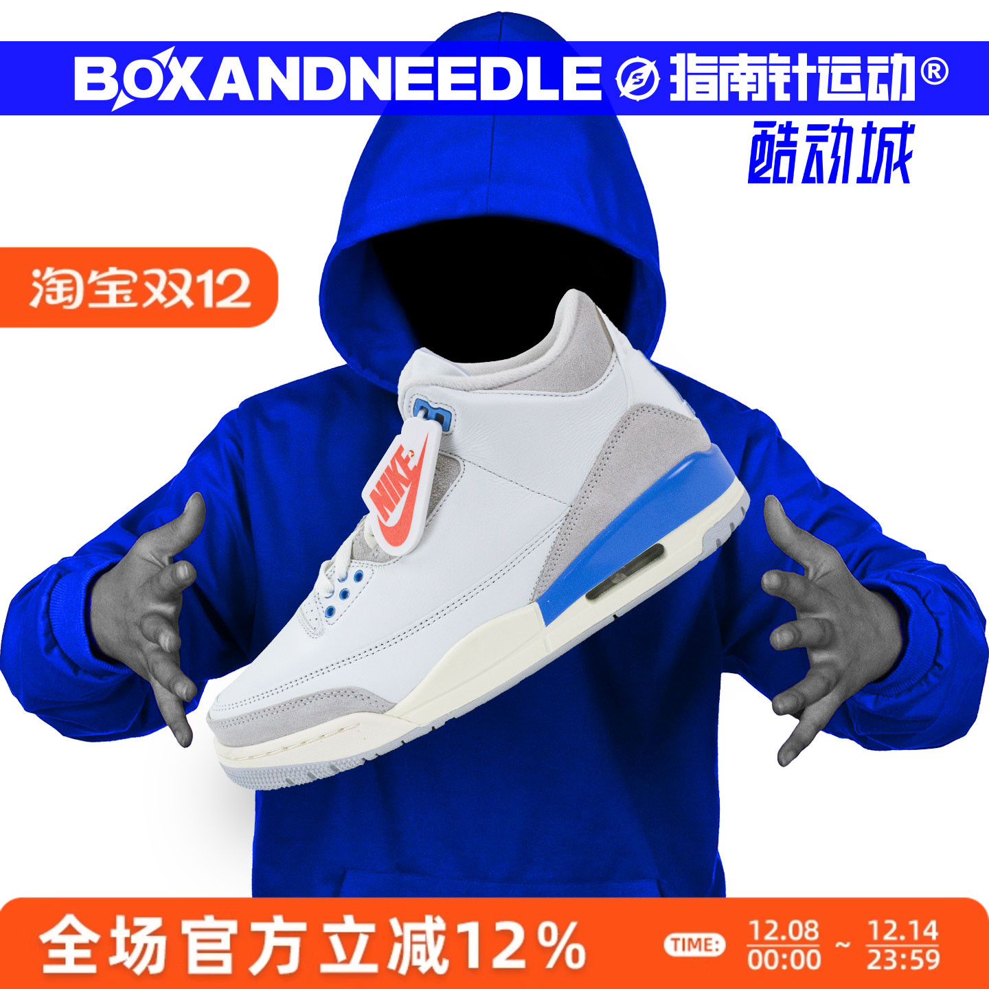 AIRJORDAN3男子篮球鞋