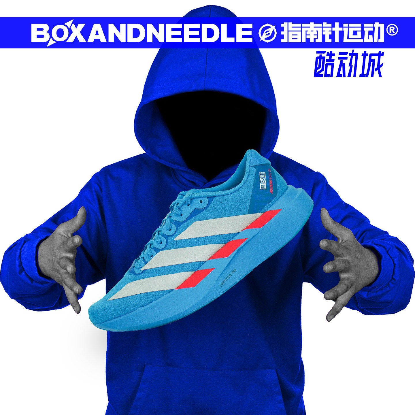 ADIDAS ADIZERO EVO SL 男子低帮轻量马拉松竞速跑步鞋 JR2023