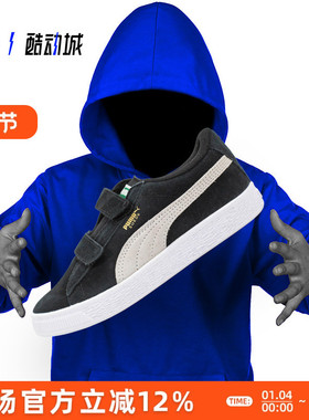 指南针 PUMA彪马 SUEDE 2 STRAPS 魔术贴 儿童休闲板鞋 359595-01