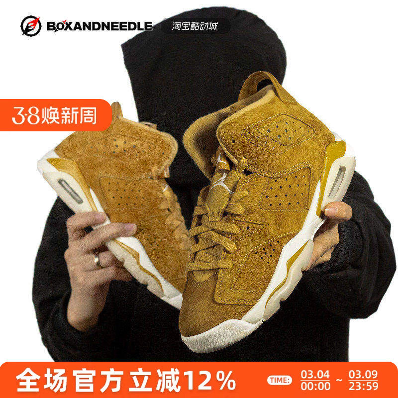 指南针 AIR JORDAN 6 AJ6 乔6 男女高帮实战篮球鞋 384665-705
