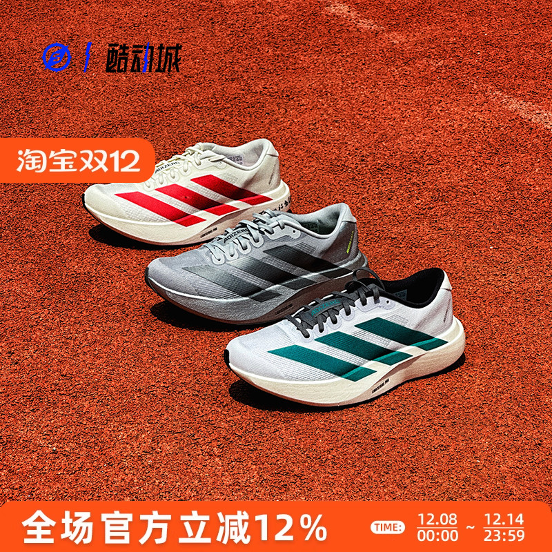 ADIDASADIZEROEVOSL男子跑鞋