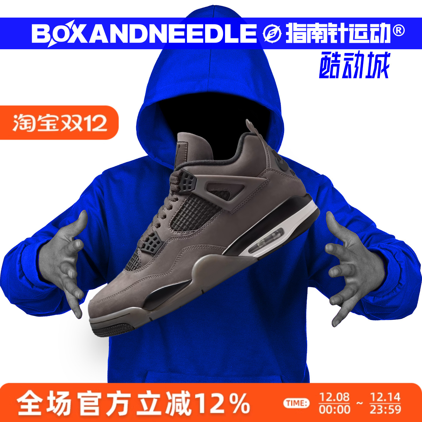 指南针 AIR JORDAN 4  AJ4 乔四 男女中帮复古篮球鞋 FV5029-200