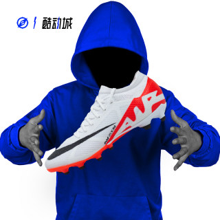 NIKE ZOOM VAPOR15 PRO 刺客15 AG短钉 男子低帮足球鞋DJ5604-700