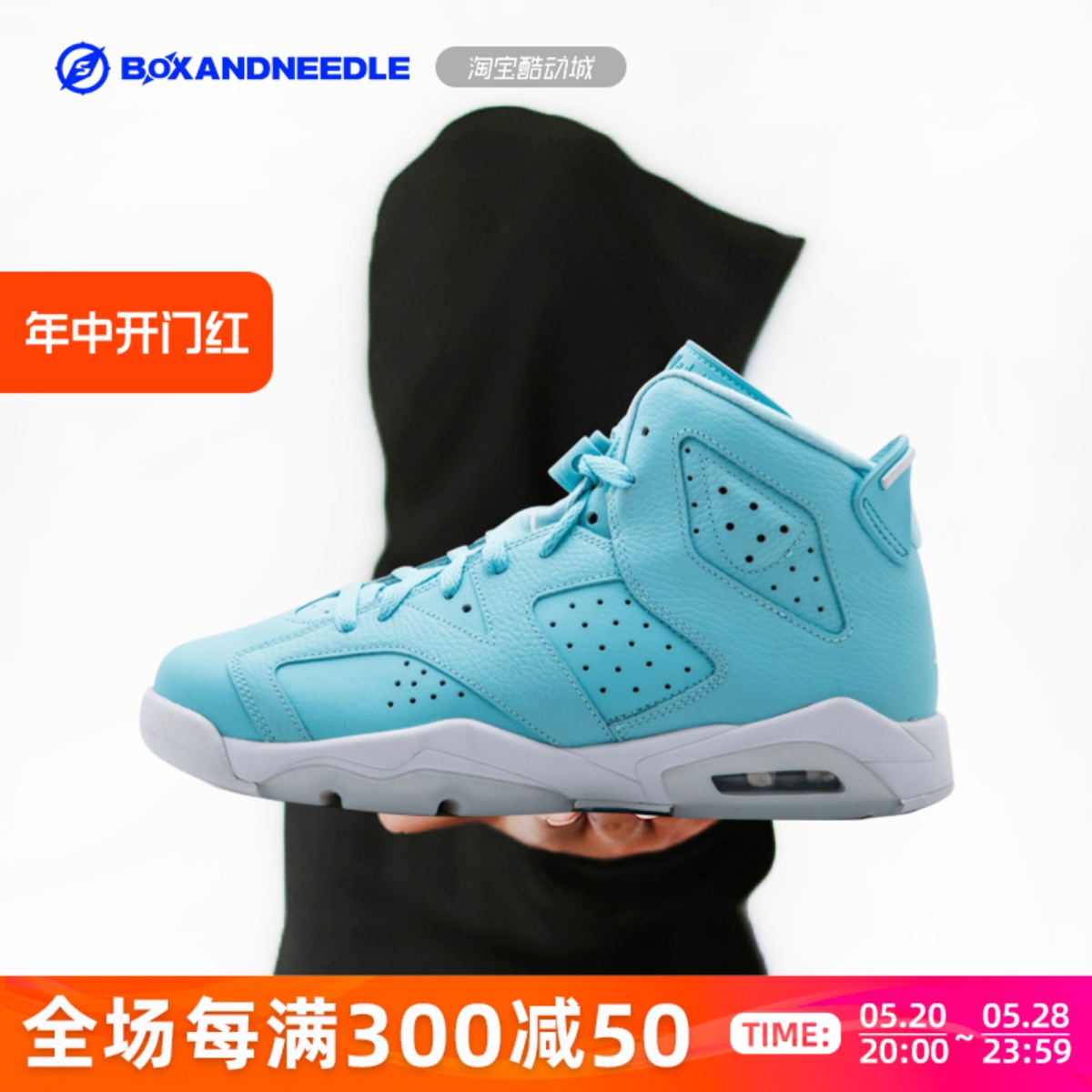 JORDANaj6白蓝红外线篮球鞋