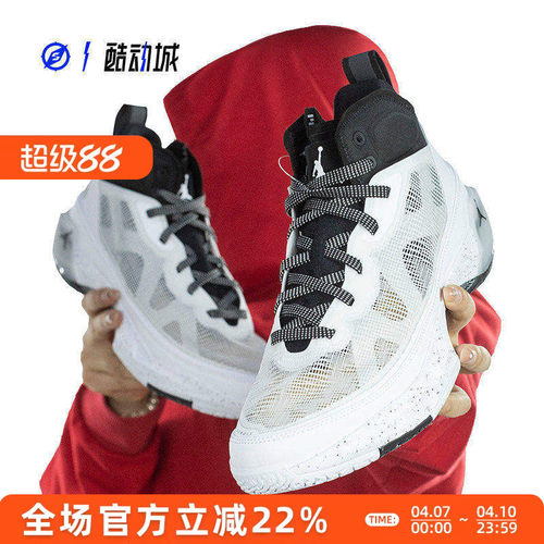 AIRJORDANAJ37男子篮球鞋