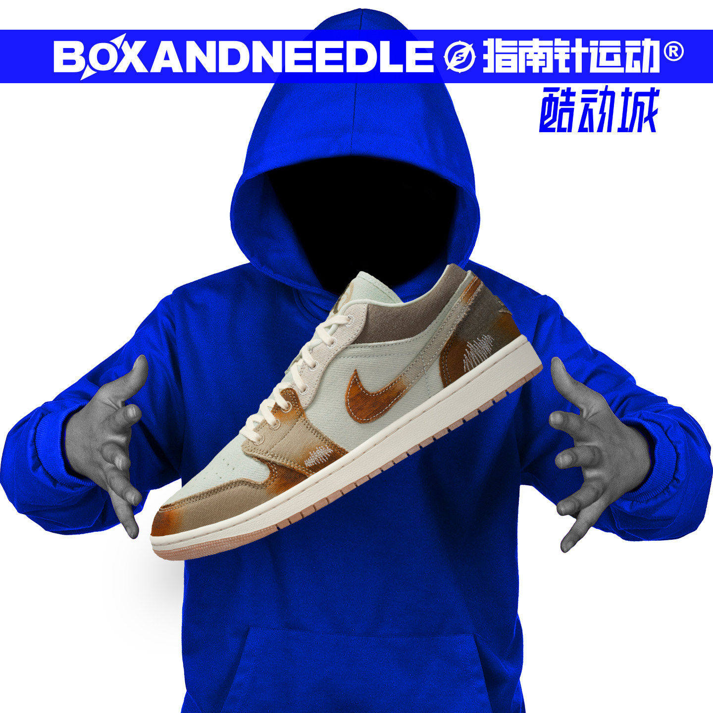 指南针AIR JORDAN 1 LOW AJ1 乔一 男女低帮复古篮球鞋IM6664-991
