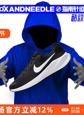 指南针 NIKE REVOLUTION 7 男子低帮透气运动跑步鞋 FB2207-001