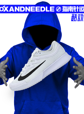 NIKE ZOOM VAPOR PRO 3 男子低帮缓震运动休闲网球鞋 FZ2161-101