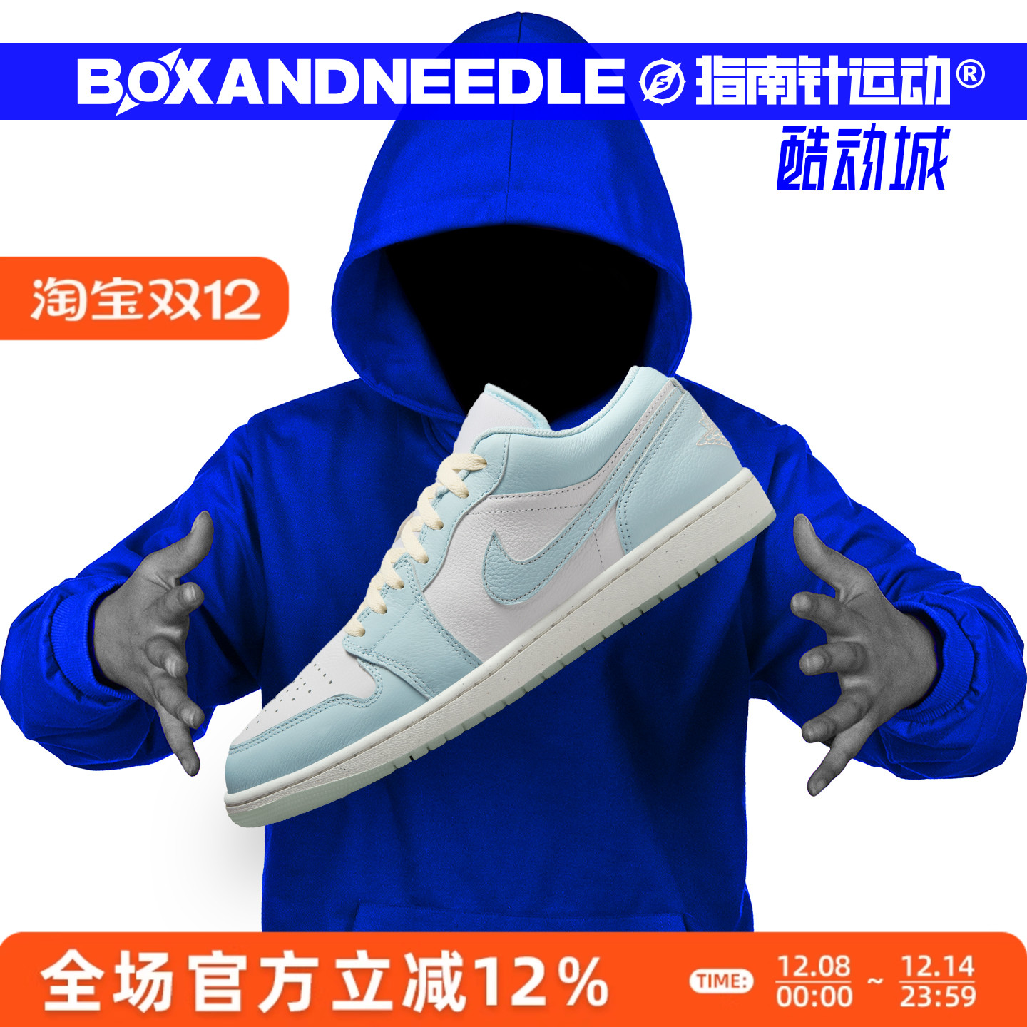 AIRJORDAN1男子篮球鞋