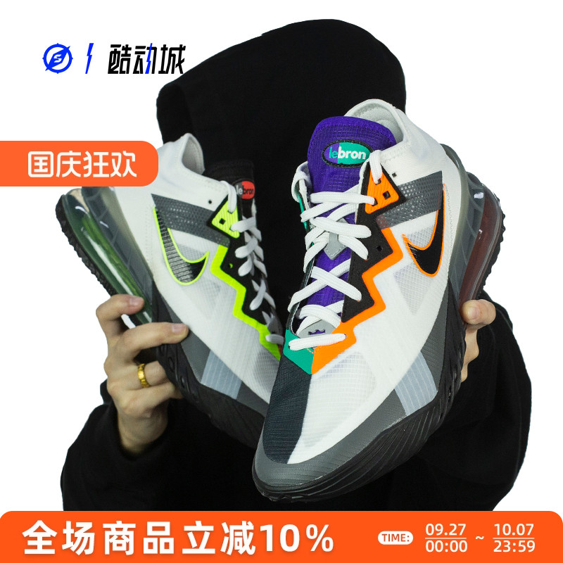 Nike低帮篮球鞋男詹姆斯18
