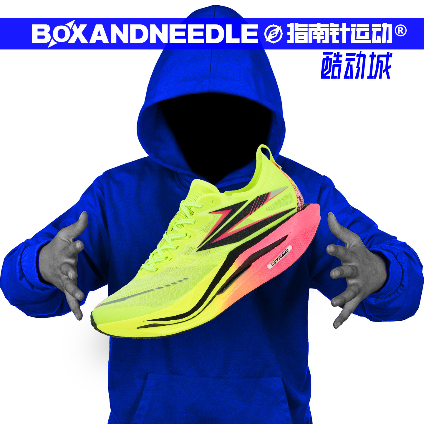 361度飞燃5跑步鞋专业马拉松全掌碳板竞速跑鞋减震回弹训练运动鞋