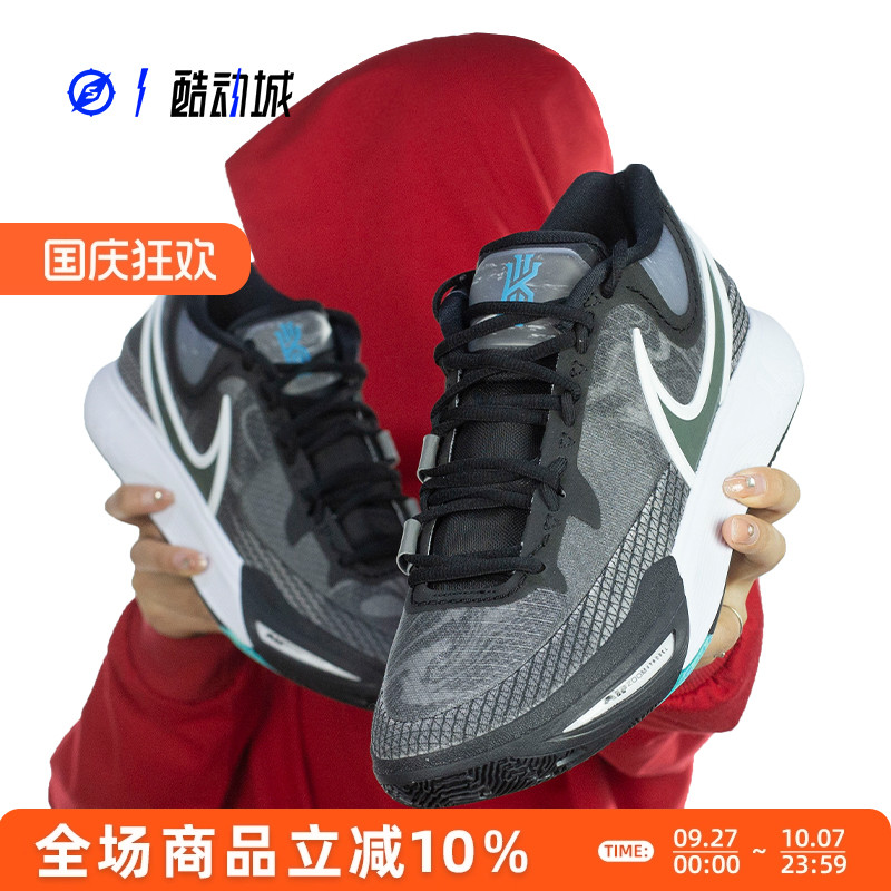 NikeKYRIE8EP欧文9低帮篮球鞋