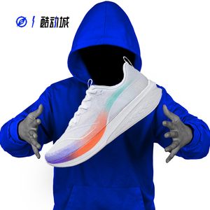 指南针 LINING李宁 赤兔6 PRO 男缓震轻量跑步鞋 ARMT013-2-4-5