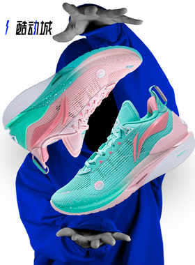 LINING李宁 JB2 吉米巴特勒2 迈阿密之夜鸳鸯男篮球鞋 ABAT081-17