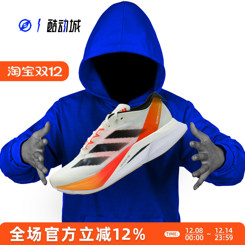 ADIDASBOSTON12男子跑步鞋