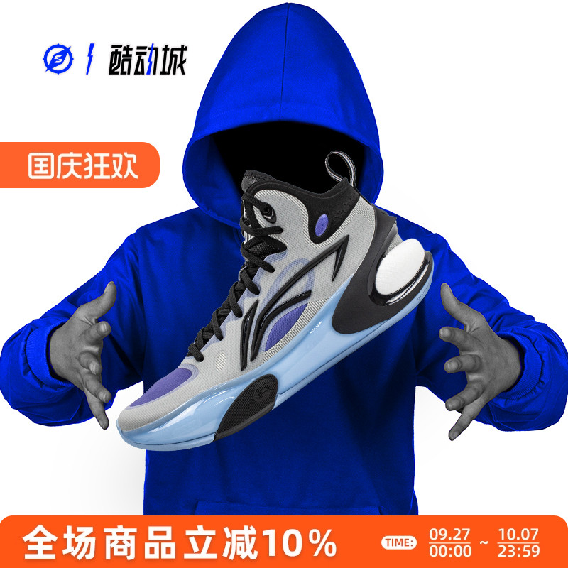 LINING李宁男子中帮篮球鞋