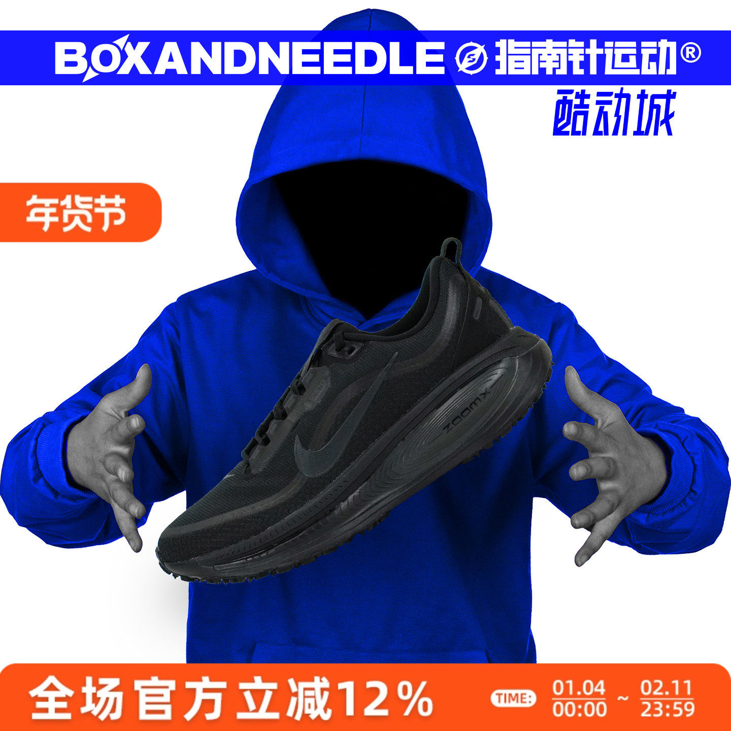 NIKE VOMERO 18 GORE-TEX 迈柔18 男子低帮防水跑步鞋 HQ7001-001,运动鞋new,跑步鞋,淘宝优惠券,粉丝福利购,淘宝优惠卷
