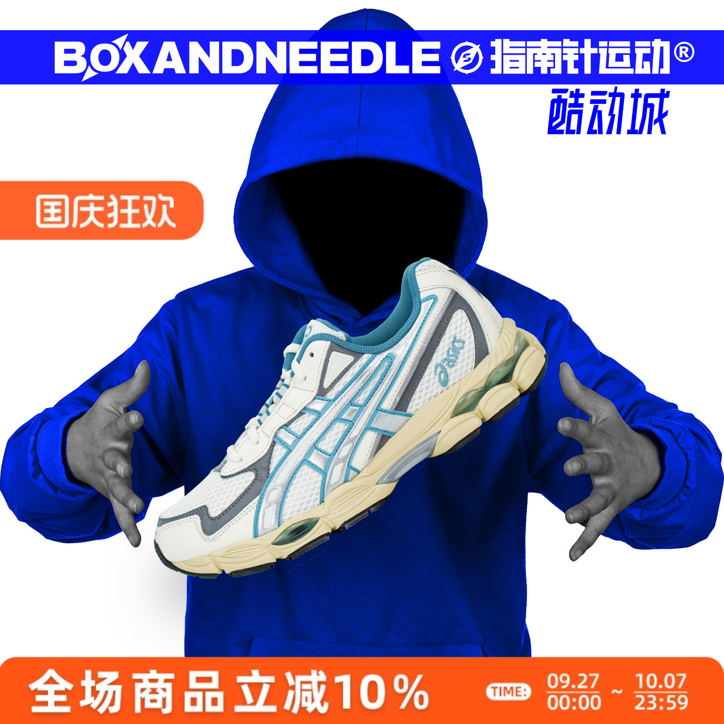 ASICSGEL-NYC2055男子跑步鞋