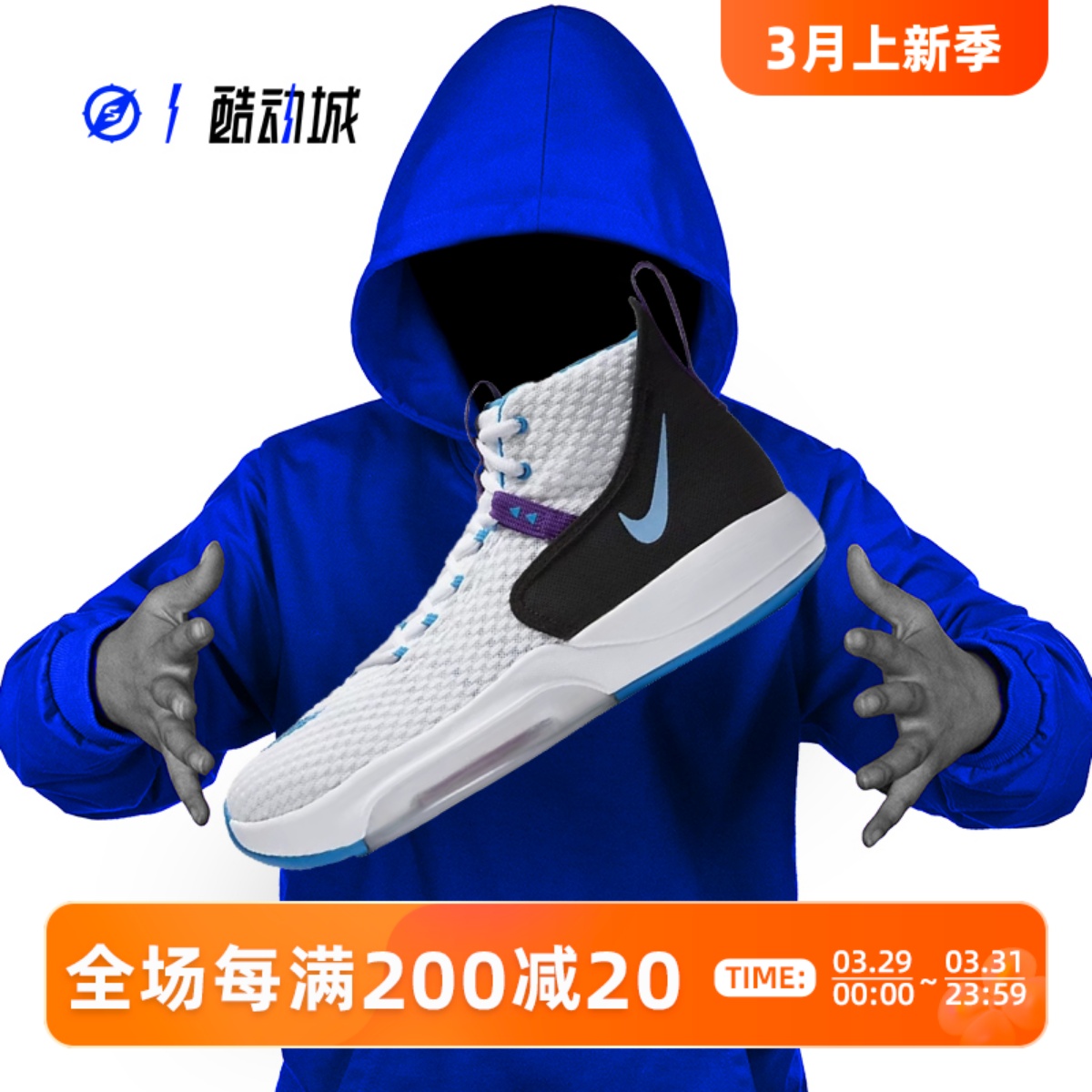 NIKEZOOMRIZETB男高帮篮球鞋