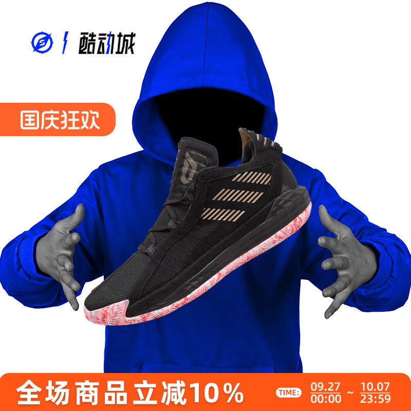 ADIDAS利拉德6代男子实战篮球鞋