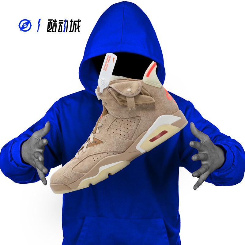 AIR JORDAN 6 AJ6 乔6 TS联名 卡其棕 男子高帮篮球鞋 DH0690-200