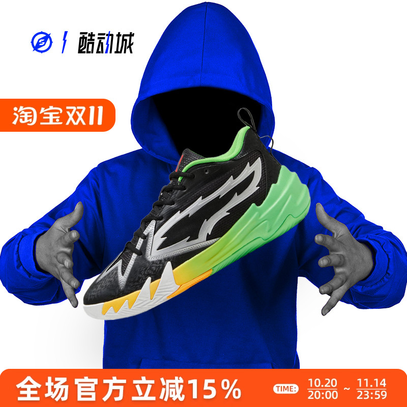 PUMA彪马SCOOTZEROS2K篮球鞋