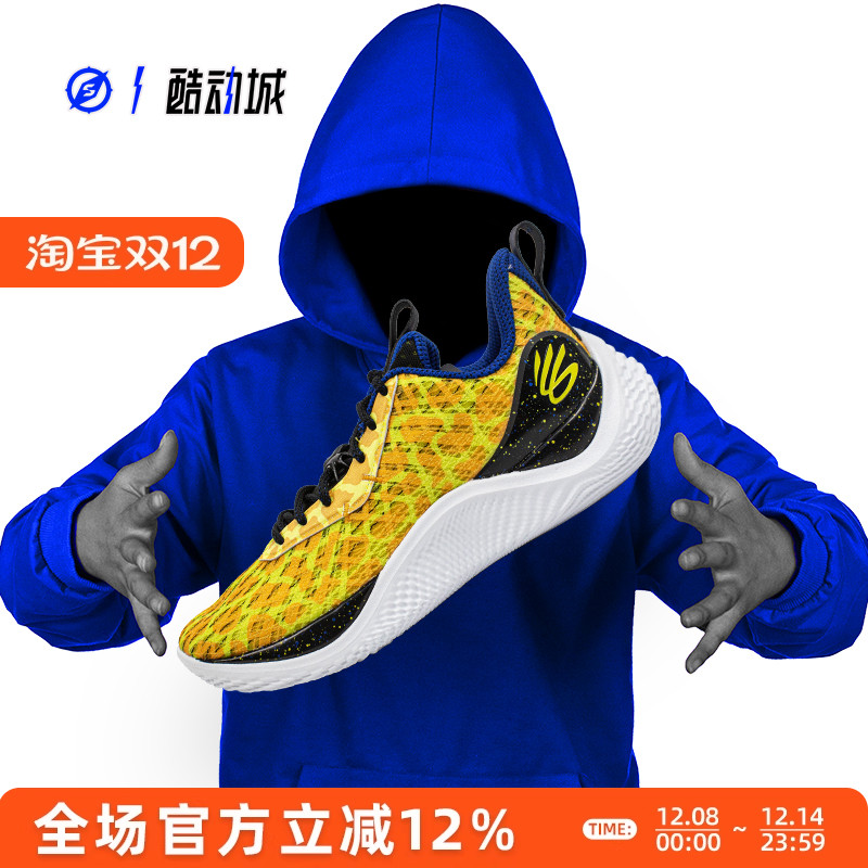 UnderArmour库里10实战篮球鞋