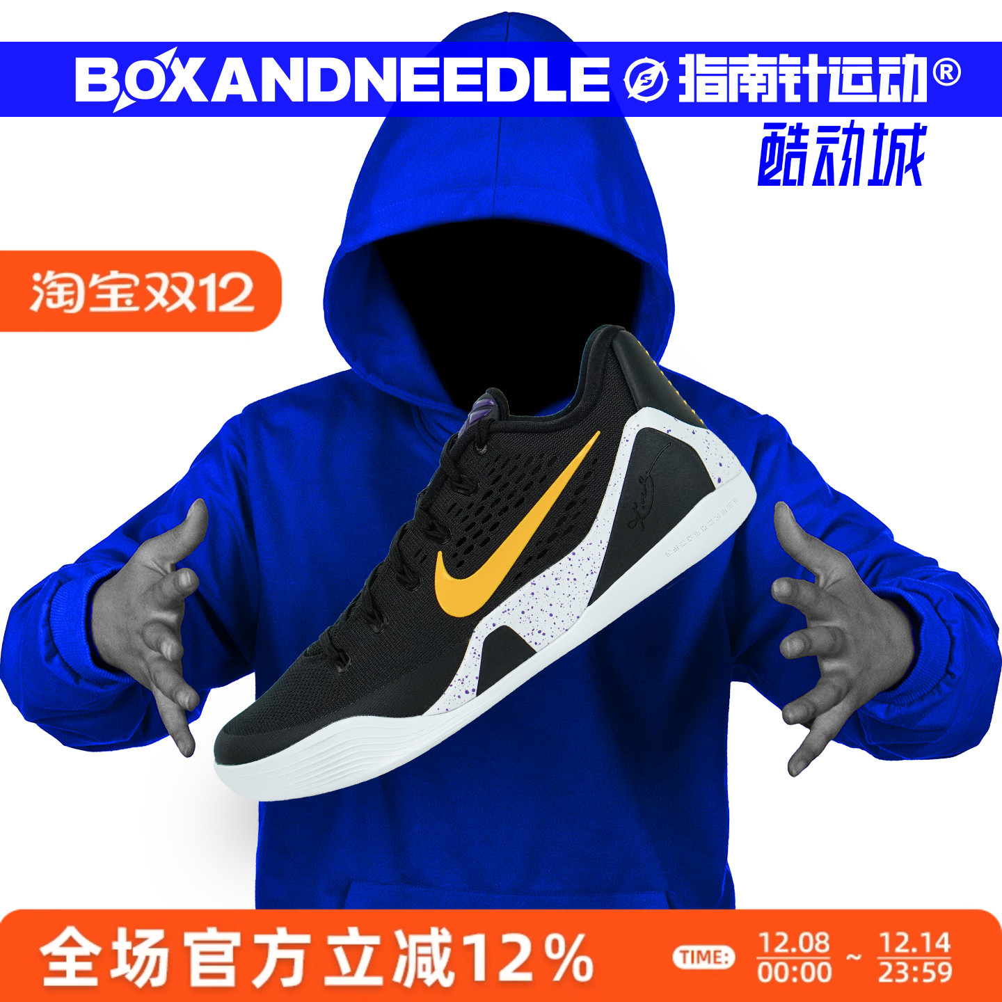 NIKEKOBE9男子篮球鞋
