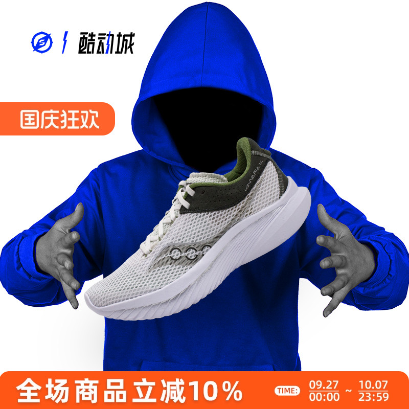 SAUCONYKINVARA14男女跑步鞋