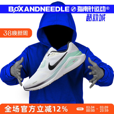NIKESTRUCTURE26男子跑步鞋