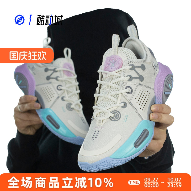 Lining韦德之道全城9实战篮球鞋