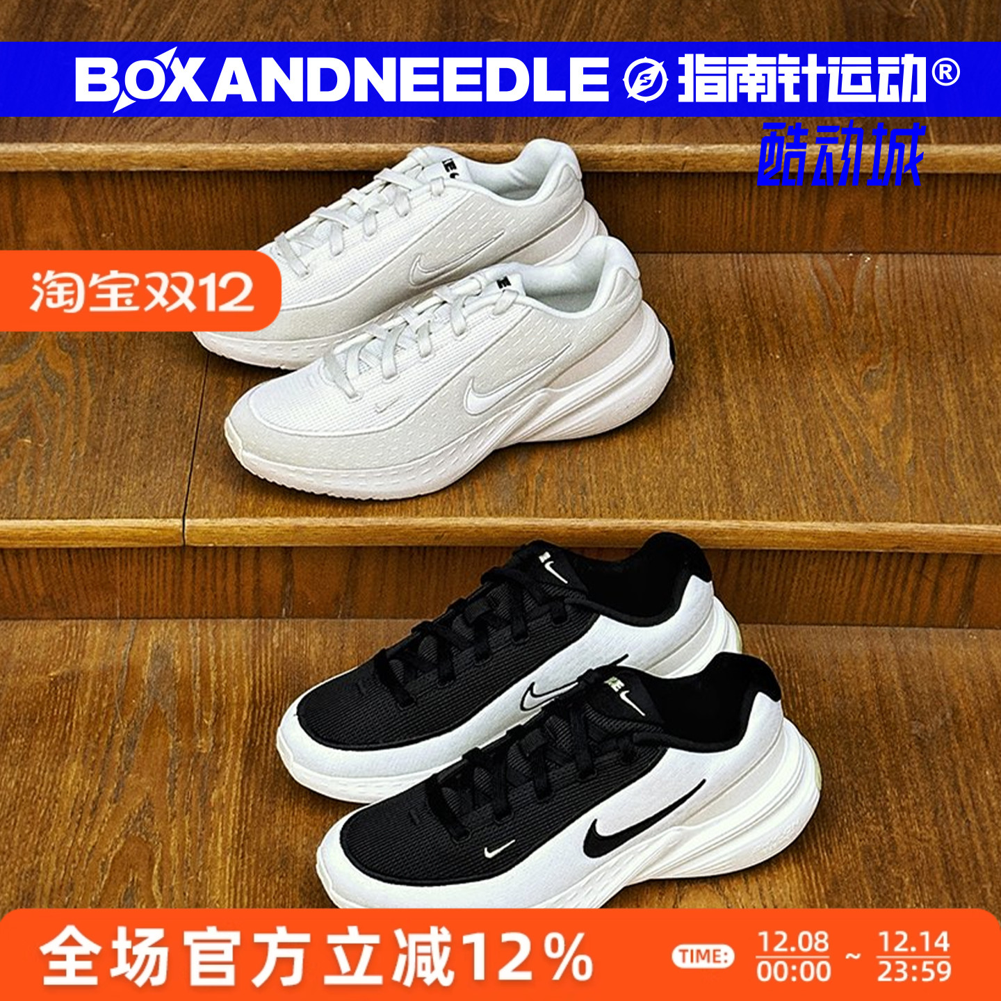 NIKEUPLIFTSC男子低帮跑步鞋
