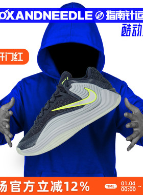 NIKE GIANNIS FREAK 7 EP 字母哥7代 男子实战篮球鞋 II2440-400