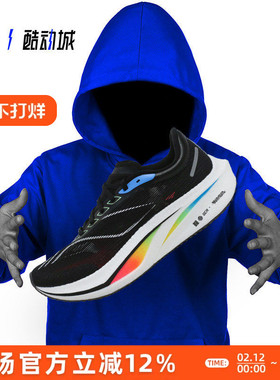 LINING 李宁 飞电4 CHALLENGER 䨻丝 男子竞速厚底跑步鞋 ARMU005