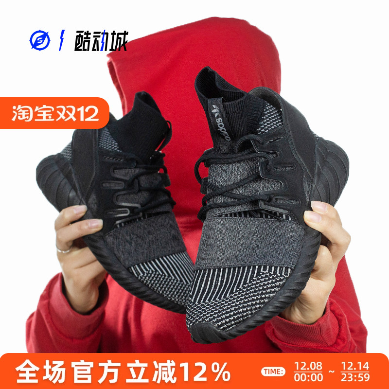 测试推荐TUBULARDOOMPK休闲鞋