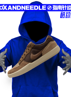 指南针 NIKE SB FORCE 58 男子低帮复古运动休闲板鞋 DV5477-201