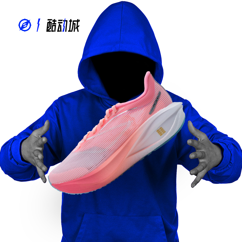 LINING李宁飞电5男子跑步鞋