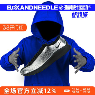 NIKE AIR SUPERFLY 银黑 男女低帮复古跑步运动休闲鞋 IB5824-001