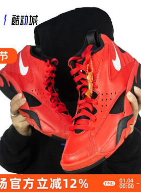 指南针 NIKE AIR MAESTRO II 皮蓬大红 男子中帮篮球鞋AJ9281-600