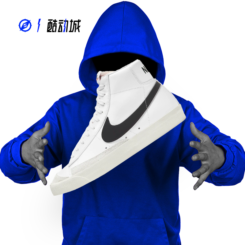NIKEBLAZER大钩子男女休闲板鞋