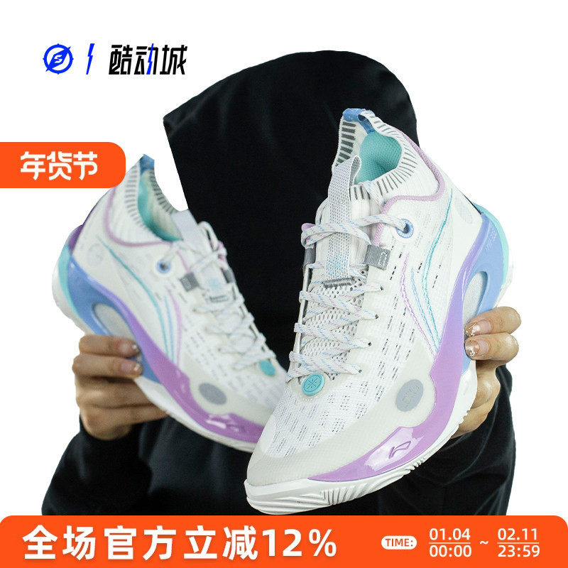 LINING 李宁 韦德之道 808 男子低帮缓震实战篮球鞋 ABPS063-3