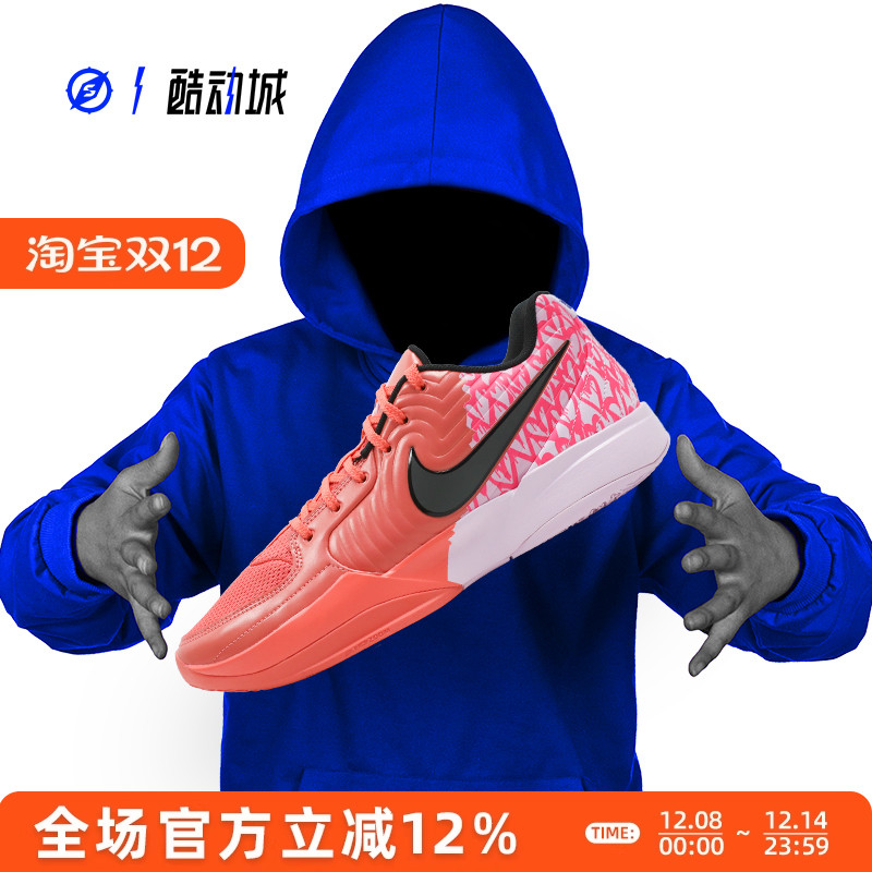 NIKEJA2男子低帮实战篮球鞋