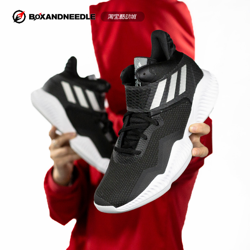 指南针adidas explosive bounce实战篮球鞋男CM8497  BB7301