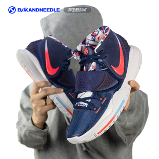 指南针运动 NIKE KYRIE 6 EP 欧文6代 男子实战篮球鞋 BQ4631-402