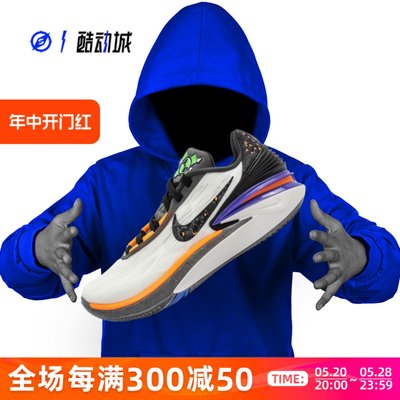 NIKEAIRZOOMGTCUT2男篮球鞋